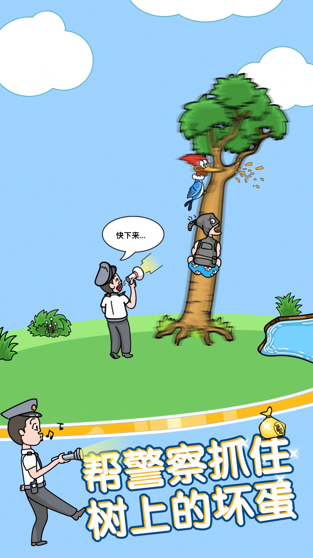 姐脑洞最大 姐脑洞最大