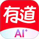 有道词典app