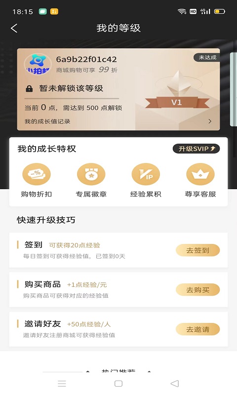 小拍档 小拍档