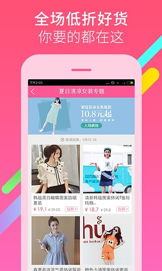 柚子街 柚子街