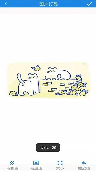 表情包gif制作 表情包gif制作