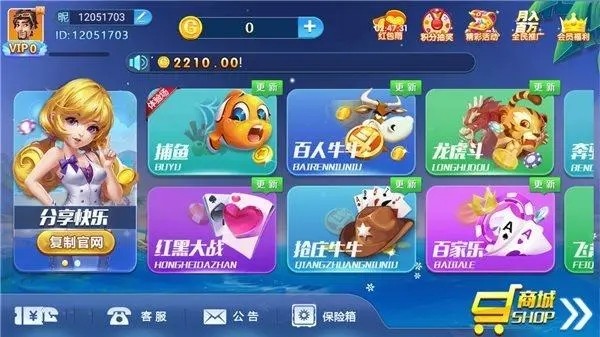 小丑马戏团推币机