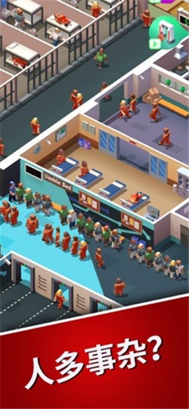 监狱风云少年犯