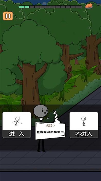 火柴人搞笑格斗