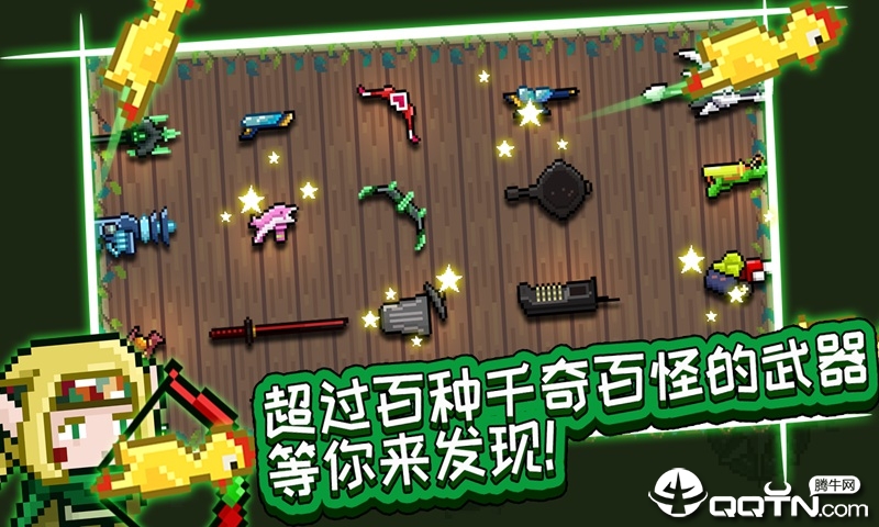 破碎大陆