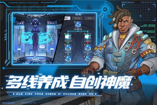 赛博英雄:传奇崛起 赛博英雄:传奇崛起