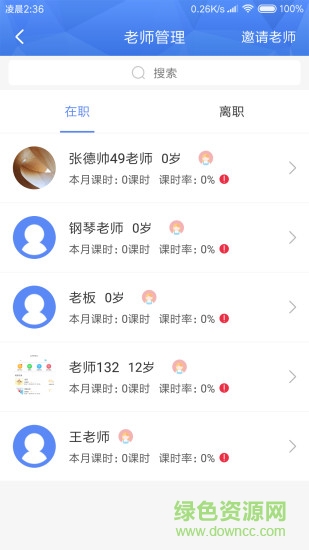 小手学琴琴行端