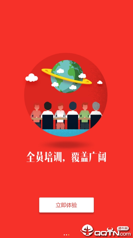 鸿鹰会计在线