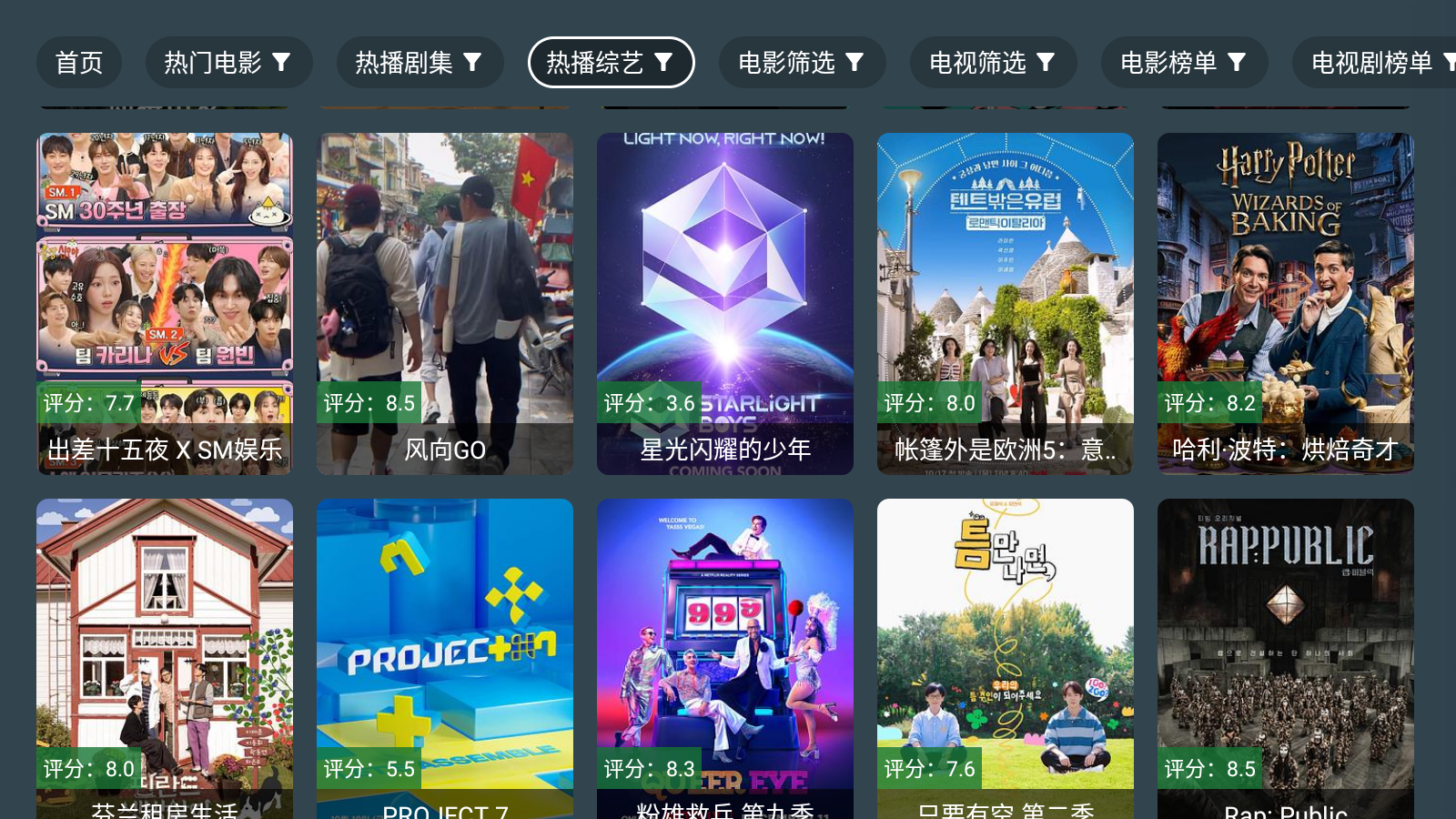 凌云之志