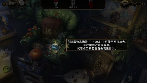 阿尔卑斯山谋杀案 3DM汉化版