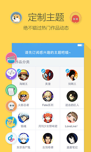 高能贩 高能贩