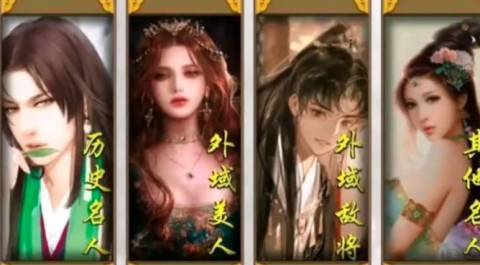 君成录第2张图