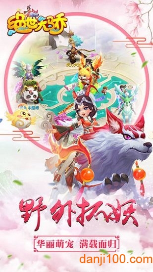 绝世天骄