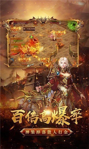 热血之怒