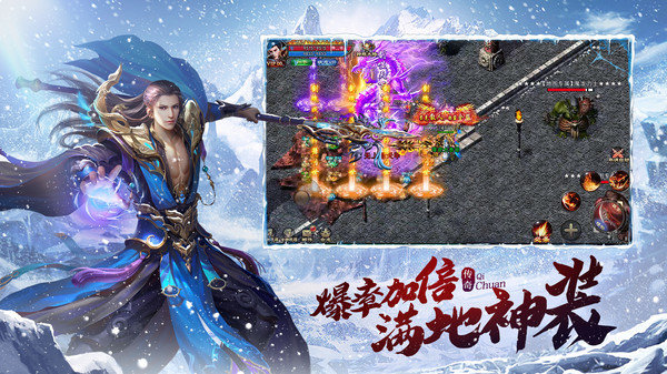 血 饮 天 下 冰 雪 三 职 业