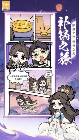 诛天剑侠