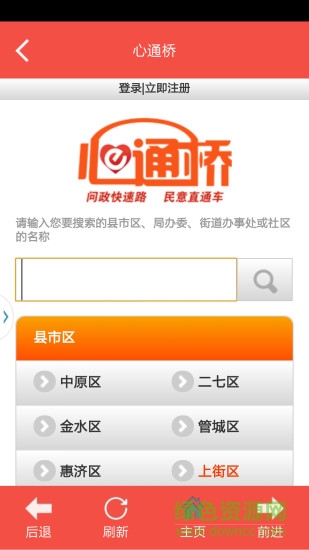 豫头条