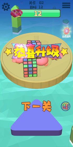 开心丢丢丢 开心丢丢丢