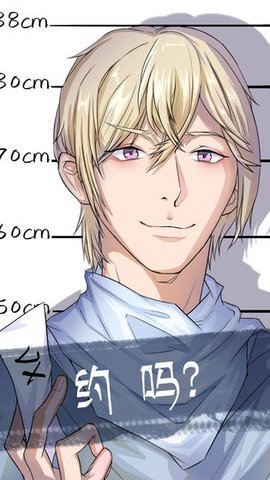 我和我的二十个渣男男友