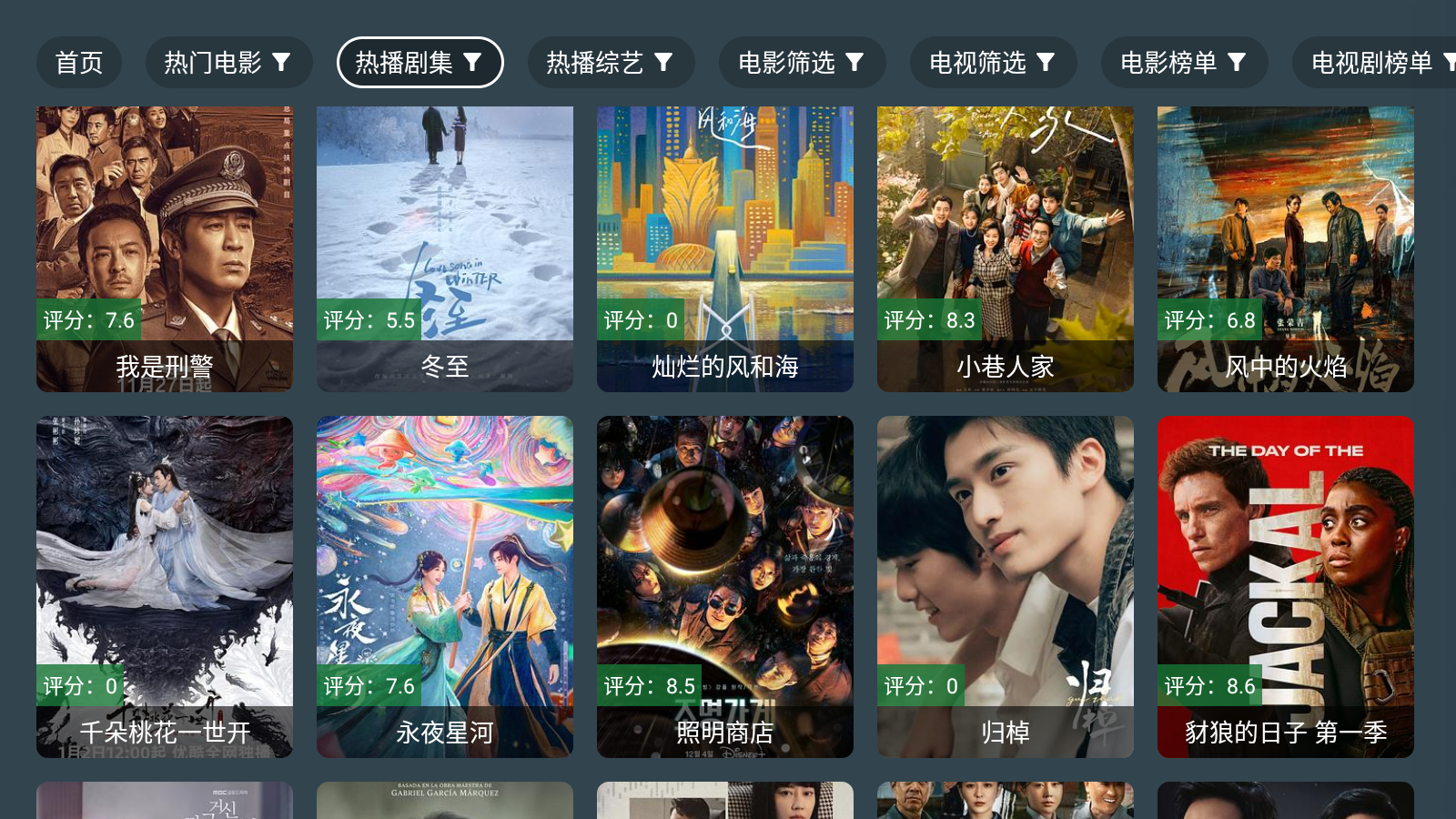 凌云之志