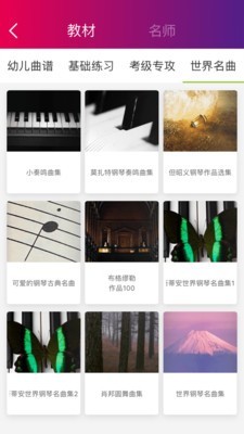大眼睛陪练