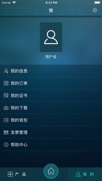 安全家