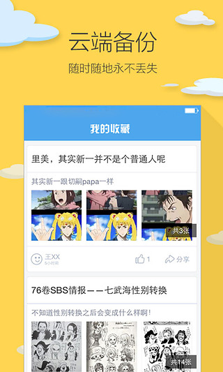 高能贩 高能贩