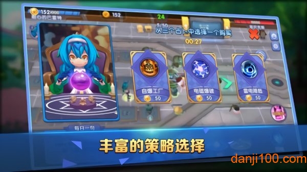 友趣学园 友趣学园