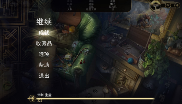 阿尔卑斯山谋杀案 3DM汉化版