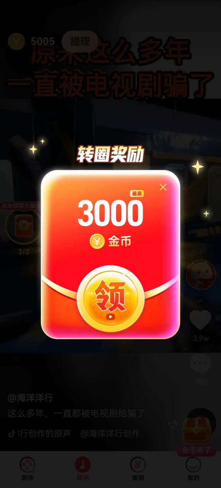 微短剧
