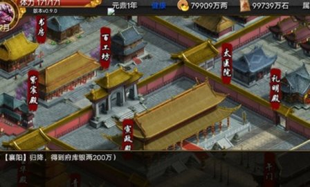 君成录H5