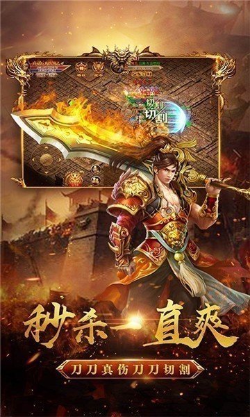 热血之怒