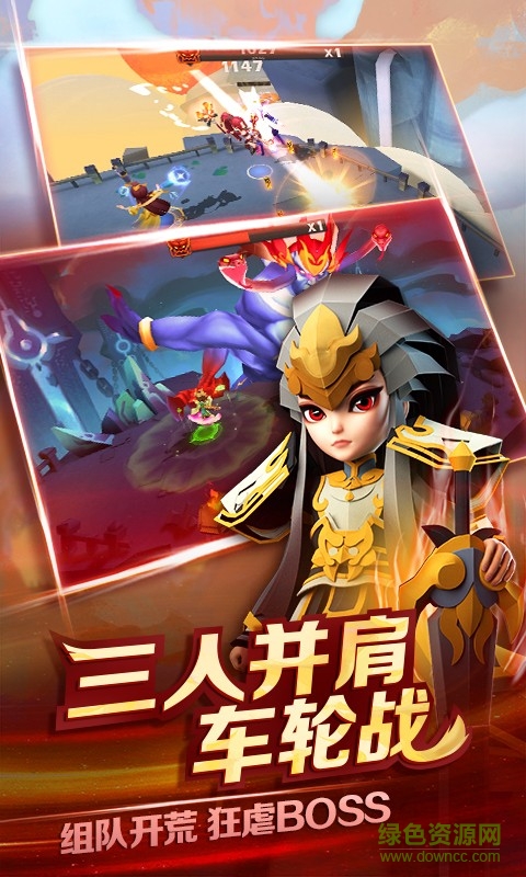 天下x天下
