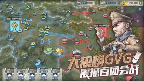 战争与征服 战争与征服