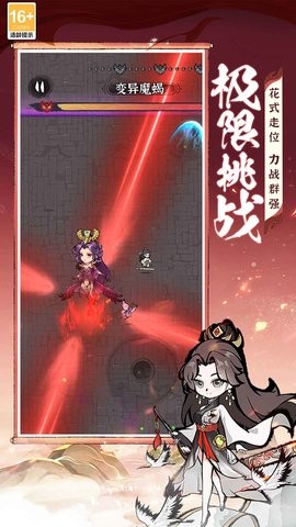诛天剑侠