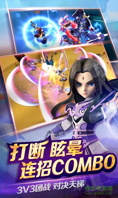 天下x天下