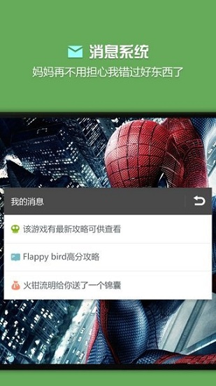 万 能 游 戏 破 解 无 限 充 值 器