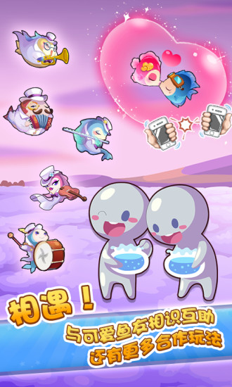 开心水族箱小米客户端