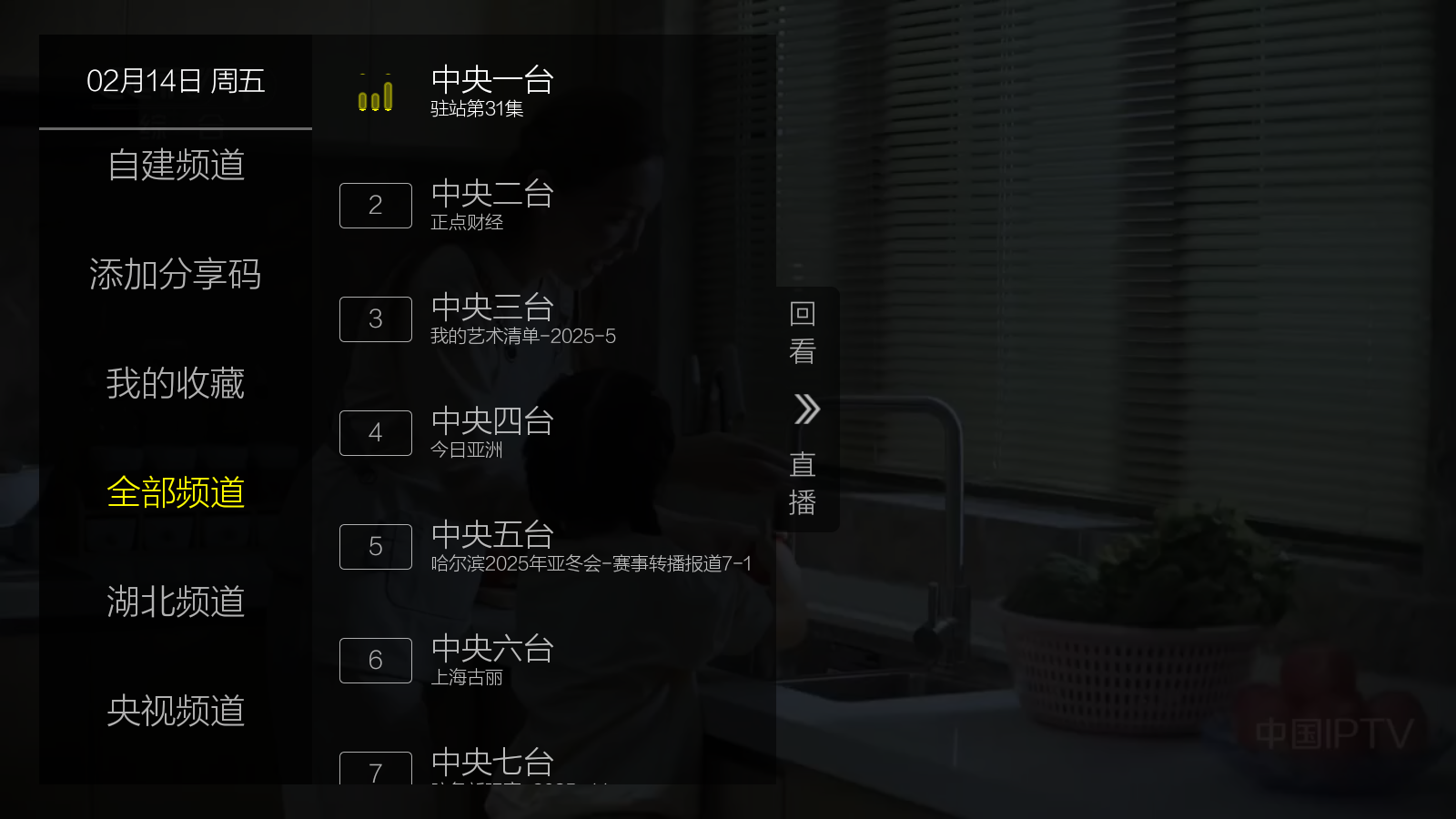 海王直播