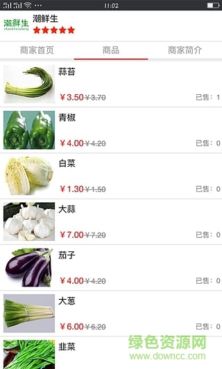 今潮生活 今潮生活