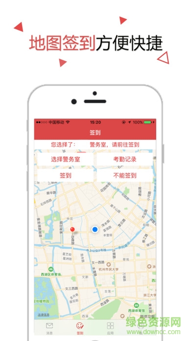 红马甲在行动 红马甲在行动