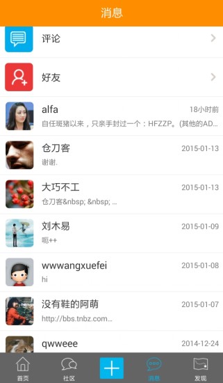 甜蜜糖尿病 甜蜜糖尿病