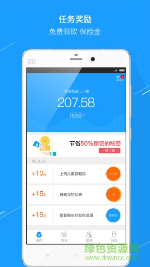 老友车险 老友车险