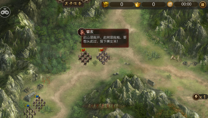 统领三国