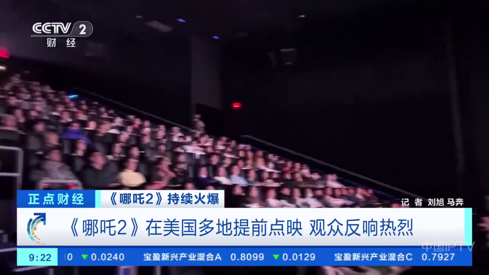 海王直播
