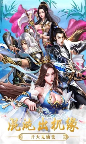 美人江湖 美人江湖