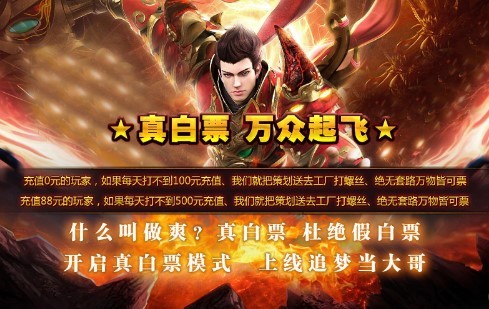 三草骑士无限刀