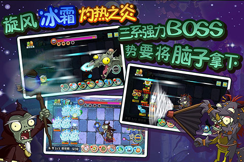 植物大战僵尸贝塔版 6.25版