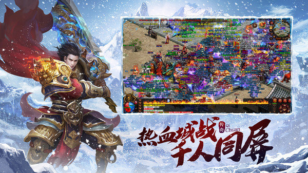 血 饮 天 下 冰 雪 三 职 业