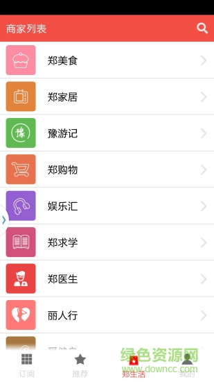 豫头条